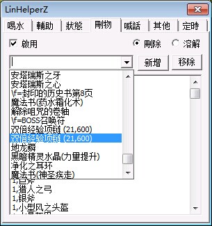 204047pj7r500shdegmnxg.jpg