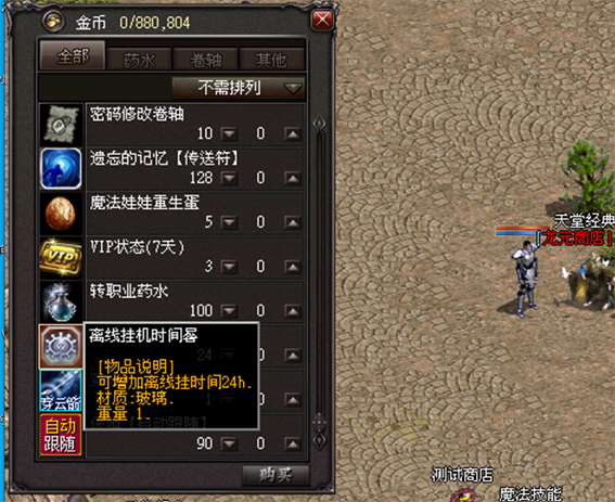 QQ20260608-102006.png