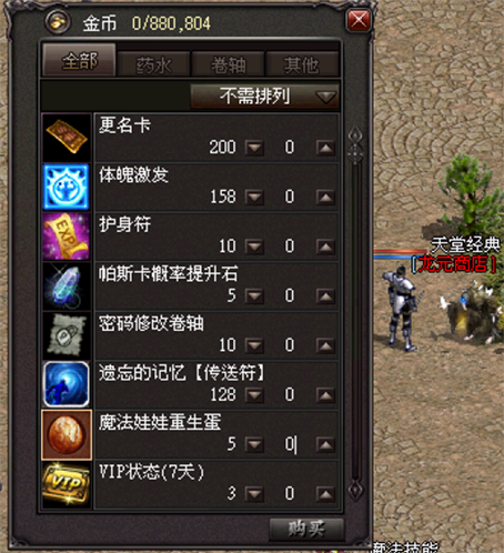 QQ20260608-102838.png