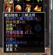 165740ttpy67522trxrpo7.png